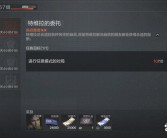 魔力宝贝旅馆任务怎么做的