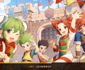 魔力宝贝游戏攻略大揭秘：如何成为顶尖训练家？