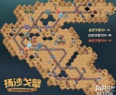 关于魔力宝贝：拯救梦幻王国的儿童英雄的信息