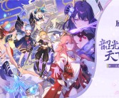 新版本即将上线：魔力百科网全新内容尽在掌握！