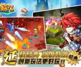 魔力宝贝怀旧服手机能玩吗