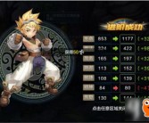 魔力宝贝优化更新计划：听取玩家意见，提升游戏体验！