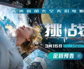 包含进化奇观！以魔力SF为契机揭示人类潜能边界的词条