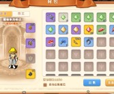 老游戏新体验：魔力宝贝回忆版勾起玩家回忆