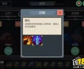 提升宠物技能：培养神奇力量