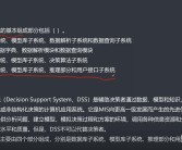 战略指南：魔力宝贝任务攻略中的关键决策！