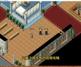 魔力宝贝怀旧服多久满级