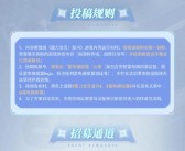 魔力宝贝:复兴计划启动！新时代的传奇开启！