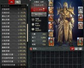 魔力宝贝官服法师练级（没挂）用什么项链戒指