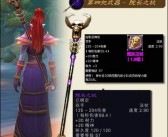 全新副本，炫酷装备，魔力宝贝私服等你探险之旅