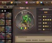 魔力宝贝端游怀旧服新手攻略