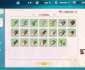 魔力宝贝旅人兑换码礼包领取