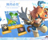 魔力宝贝社交平台：玩家交流的新平台