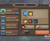 包含解锁魔力宝贝的秘密魔法书的词条