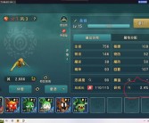 魔力宝贝剑士技能攻略