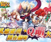 破解游戏之谜：魔力宝贝私服告诉你隐藏的游戏规则