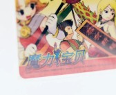 魔力宝贝怀旧服升级快吗