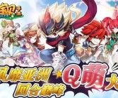 魔力宝贝手游职业选择哪个职业好