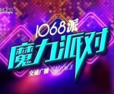 包含解锁魔力私服：享受时尚的魅力盛宴的词条