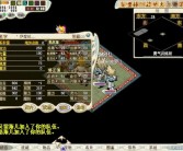 一览魔力宝贝中的强力装备