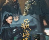 魔力宝贝电影剧透：全新故事引发期待！