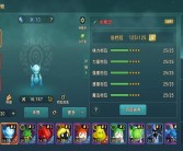 魔力宝贝官服哪个职业单练好，不考虑PK