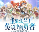 关于绝不能错过！魔力宝贝私服带你回到童年回忆！的信息