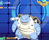 独创宠物特技：打造最强实力宝贝团队