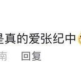 关于突破极限：解锁魔力宝贝的隐藏能力的信息