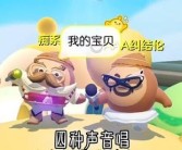 宝贝之夜：主题派对热闹开启，尽情欢乐！