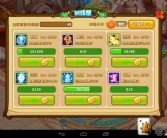 《魔力宝贝》圣骑士新手加点