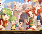 魔力宝贝紫色装备和橙色装备