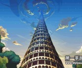 《魔力宝贝SF》：挑战天空之塔的勇者