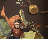 魔力SF发布网：厮杀魔法之巅，谁能称霸残酷竞技场？的简单介绍