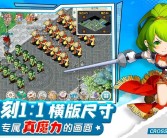 深入游戏世界：沉浸式体验魔力宝贝的奇幻