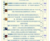 魔力宝贝士兵技能选择