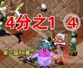 魔力宝贝和传奇哪个游戏出来的早些呢