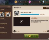 魔力宝贝手游怎么恢复游民