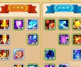 全方面剖析 《魔力宝贝》暗三种类型加点攻略