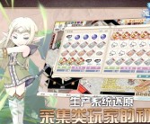 魔力宝贝职业推荐平民玩家有哪些