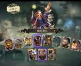 关于神秘魔法学院，掌握终极奥义的信息