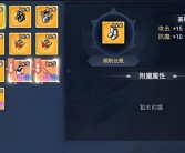 魔力宝贝抽宠技巧攻略详细解析