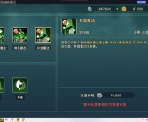 魔力宝贝快速冲级攻略详细解析