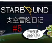 冒险者日记分享：分享每日冒险的点滴，感动万分！