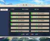 魔力宝贝新版本即将发布：期待全新冒险