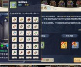 魔力宝贝小蝙蝠属性图鉴