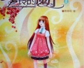 成为高手：玩转魔力百科网的专家指南！