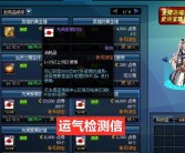 官方活动通告：魔力百科更新预告发布！