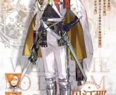 关于从魔力SF发布网看科技行业的无限可能的信息