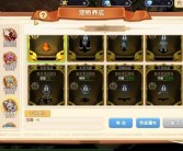 宠物技能搭配：利用魔力宝贝宠物算档器打造强力技能组合！